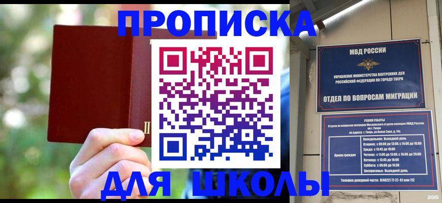 временная регистрация законно в Горнозаводске