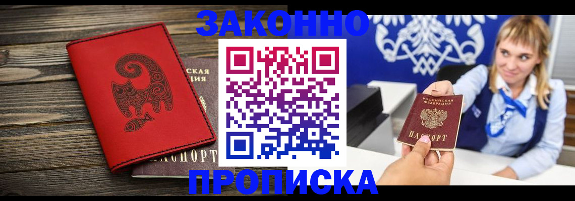 регистрация в Горнозаводске